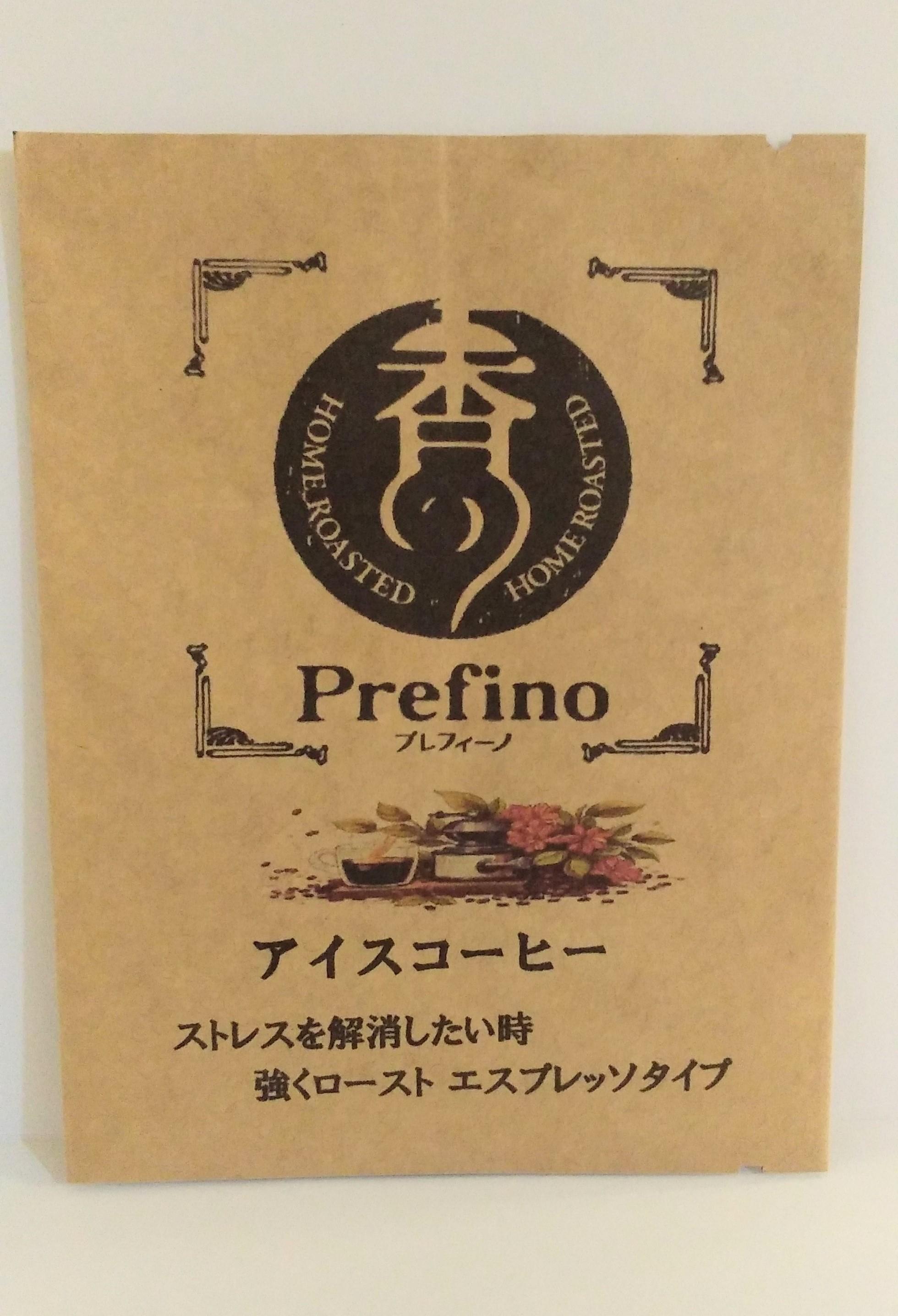 アイスコーヒー　　ドリップパックの商品画像